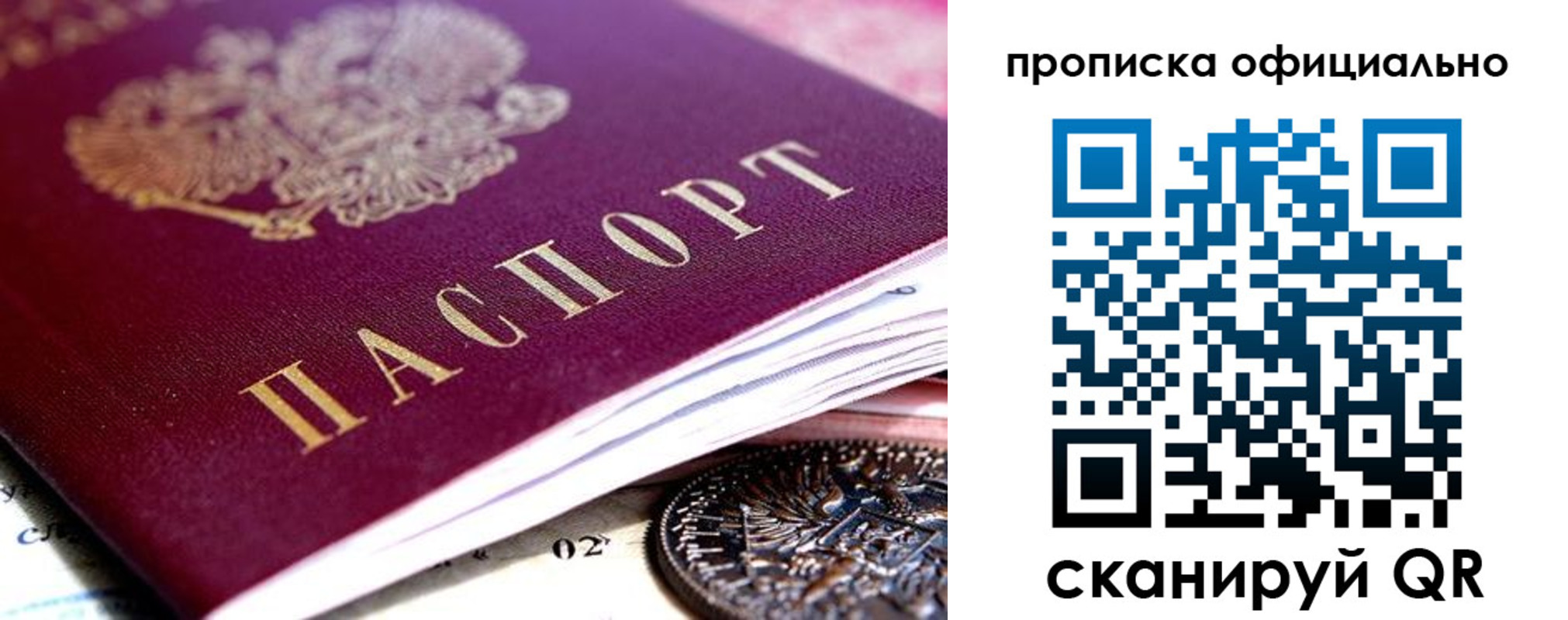 регистрация для дет. сада в Электроуглях