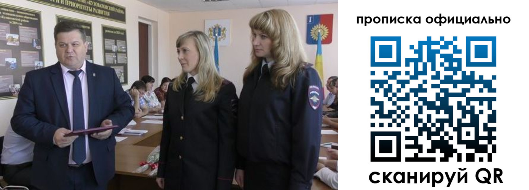 временная регистрация госуслуги в Электроуглях